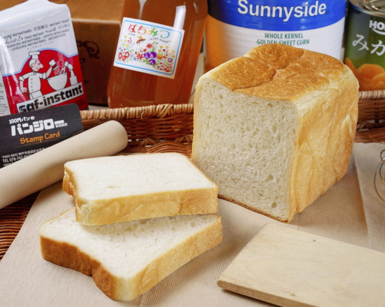 神戸で人気の食パン1斤150円〜