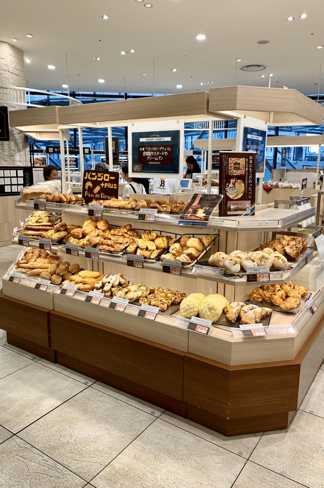 パンジローの新たなこころみ