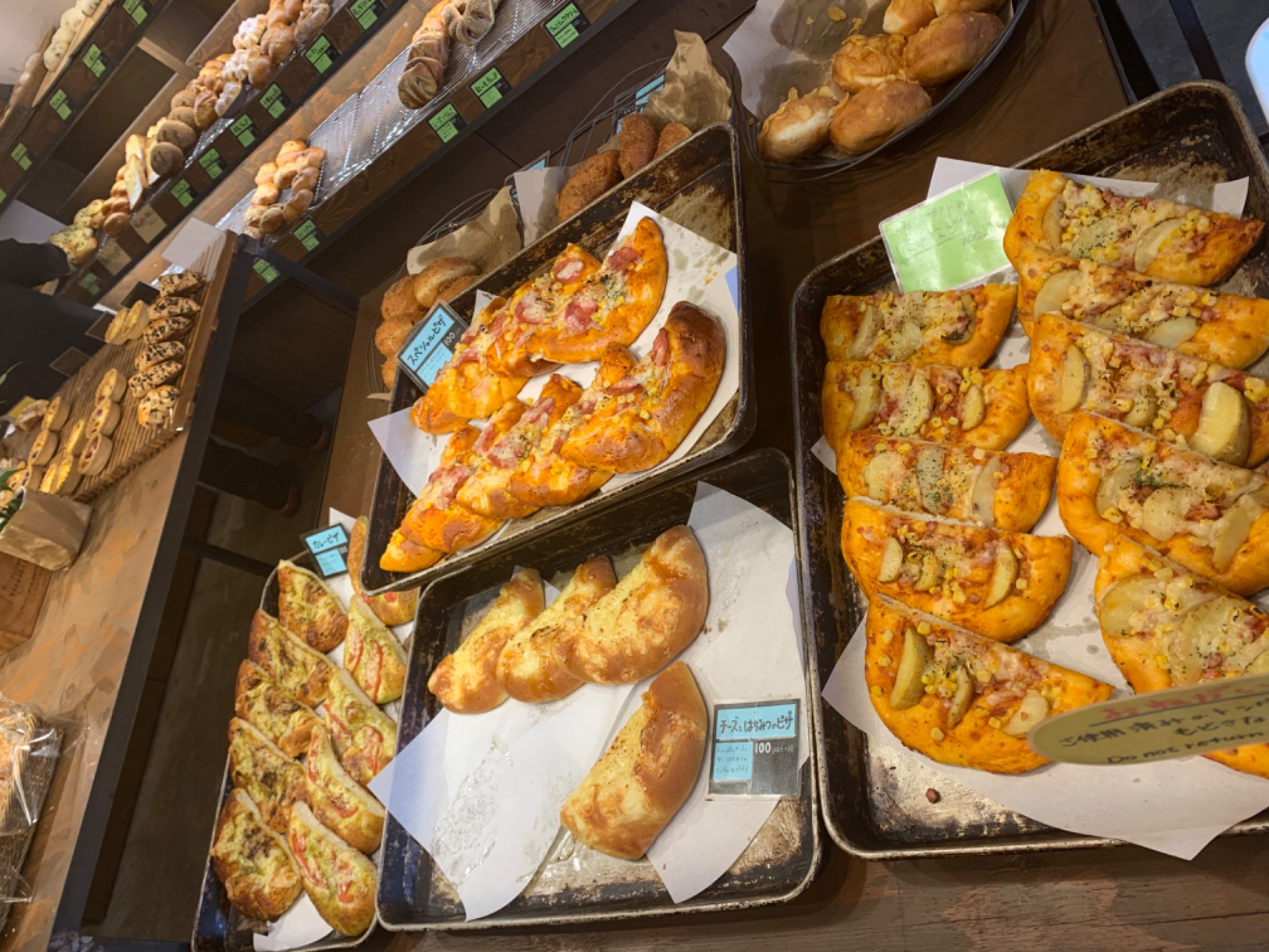 ピザパーティー