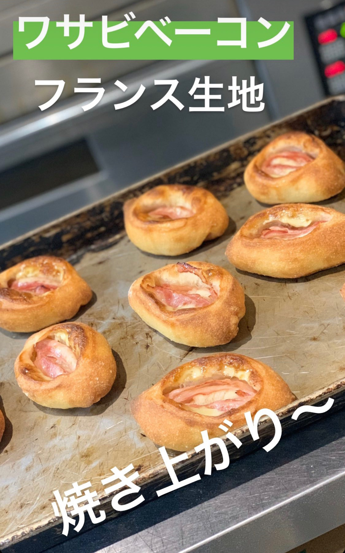 パン屋さん開業